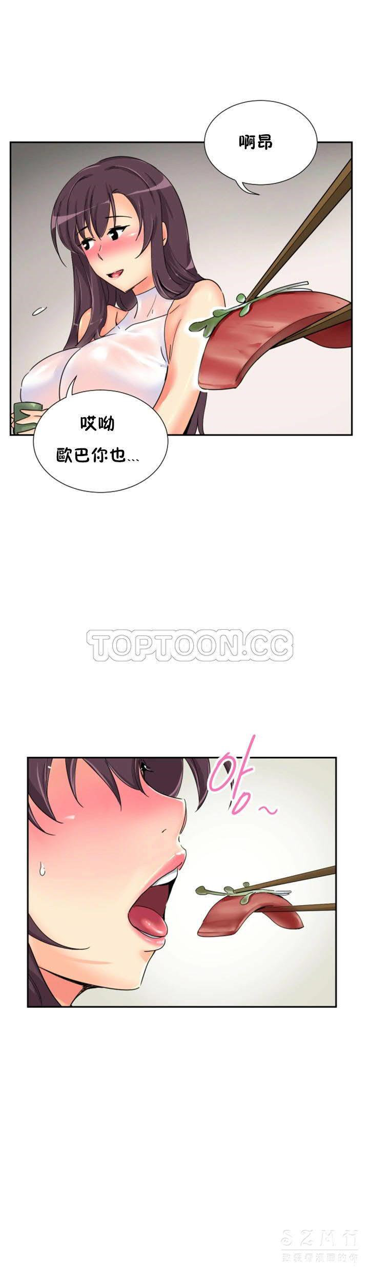 调教小娇妻/调教妻子