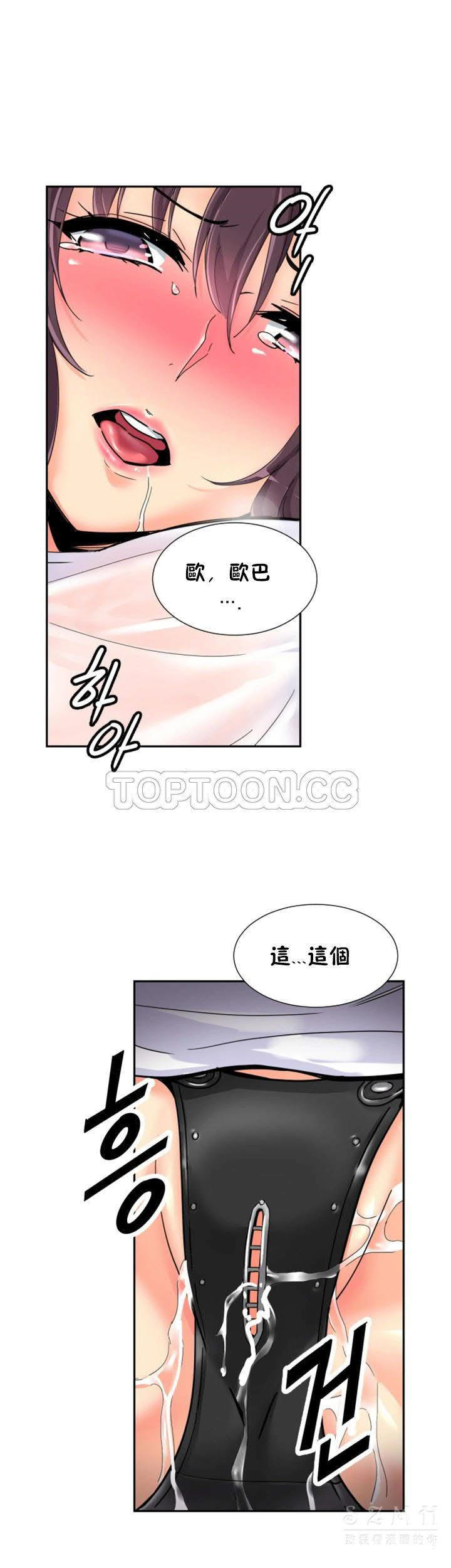 调教小娇妻/调教妻子