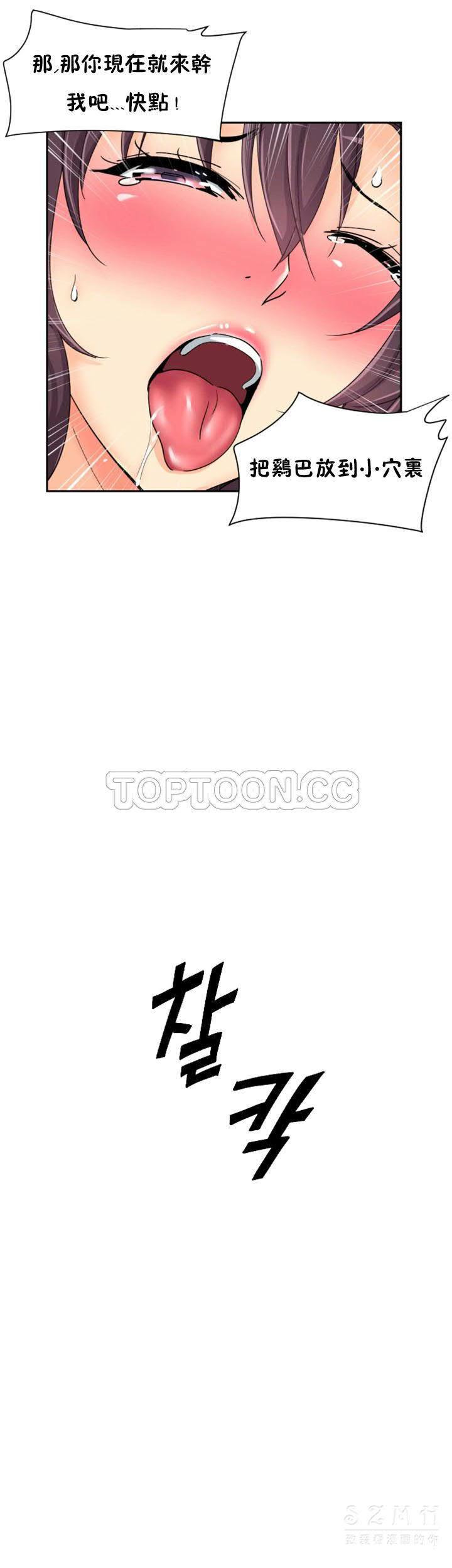 调教小娇妻/调教妻子