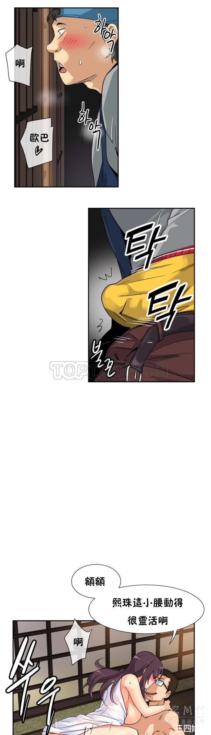 调教小娇妻/调教妻子