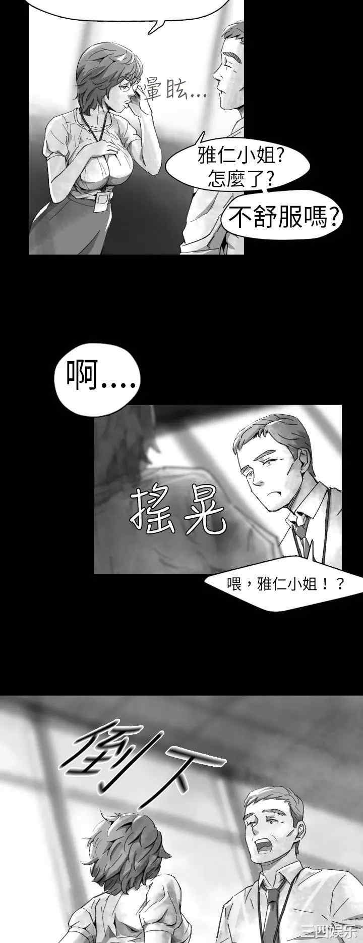 VIDEO/同床异梦
