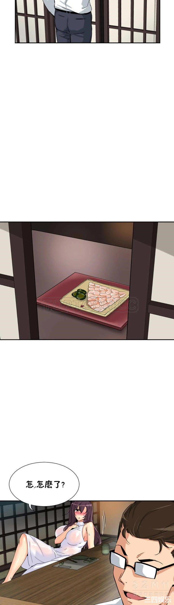 调教小娇妻/调教妻子