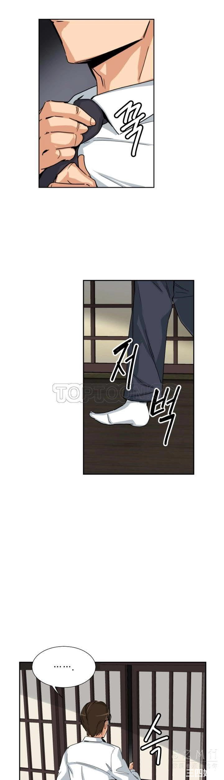 调教小娇妻/调教妻子