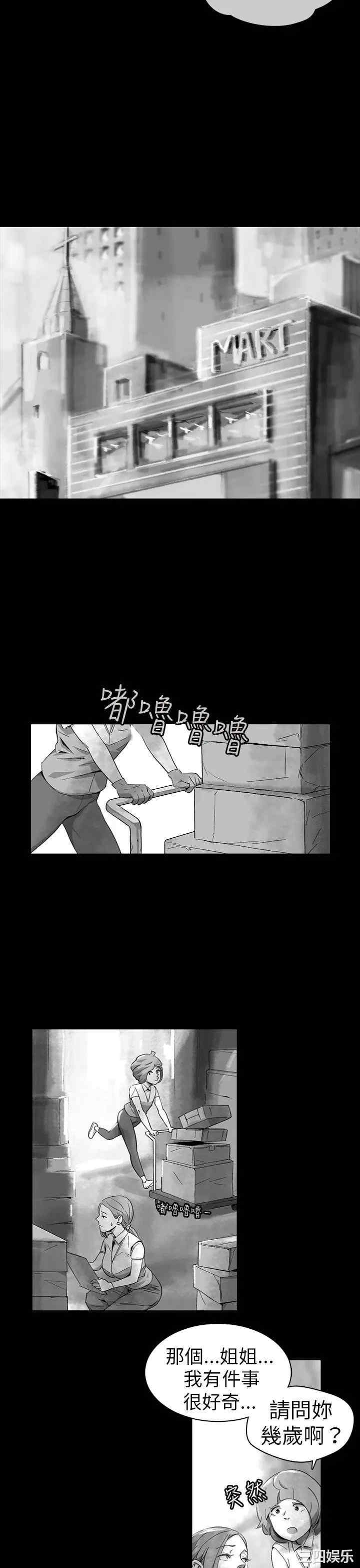 VIDEO/同床异梦