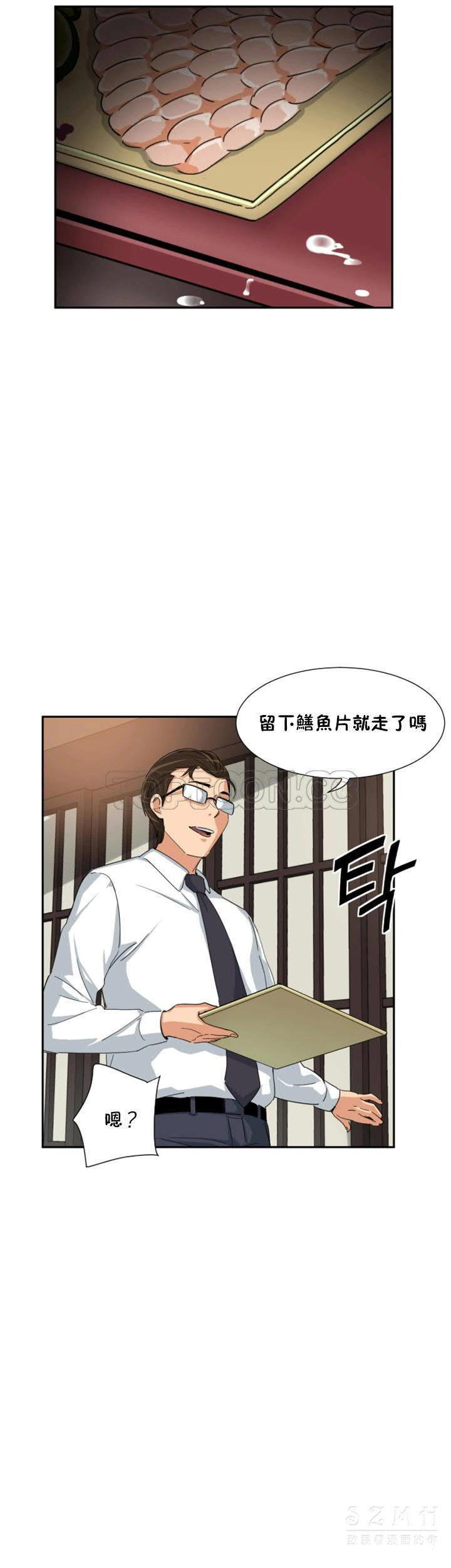 调教小娇妻/调教妻子