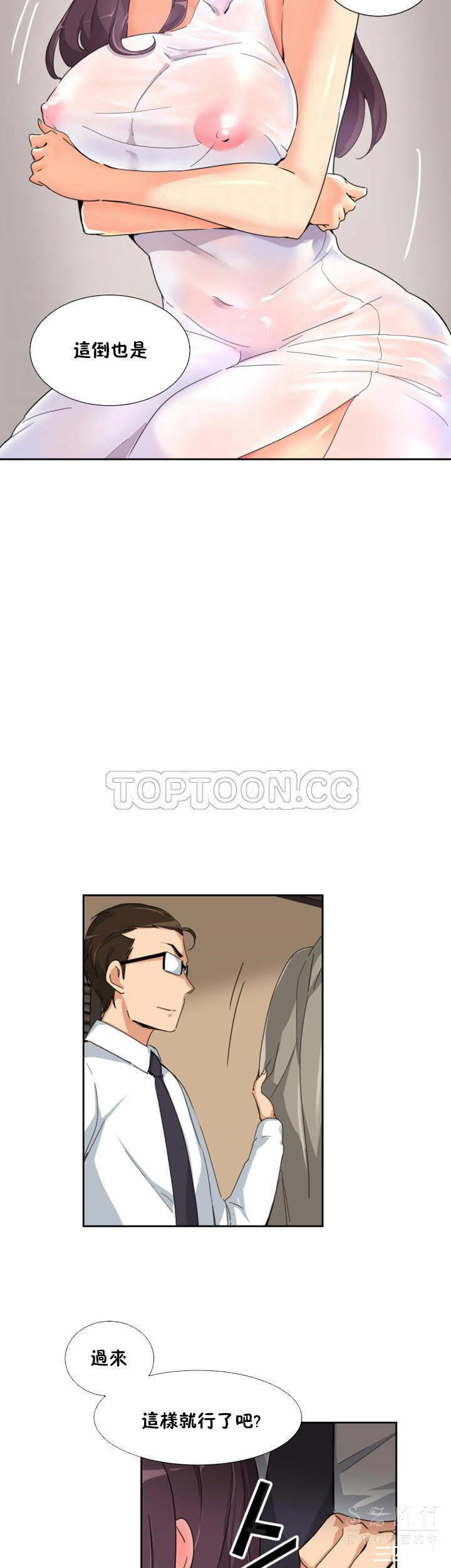 调教小娇妻/调教妻子