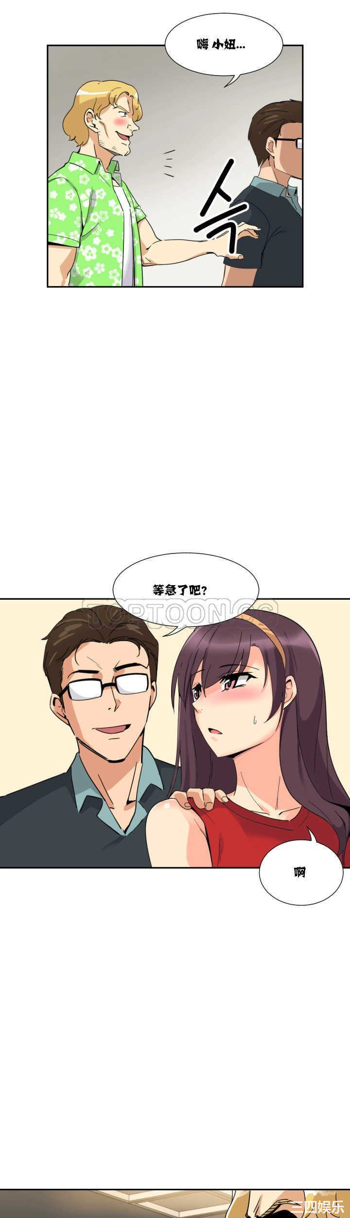 调教小娇妻/调教妻子