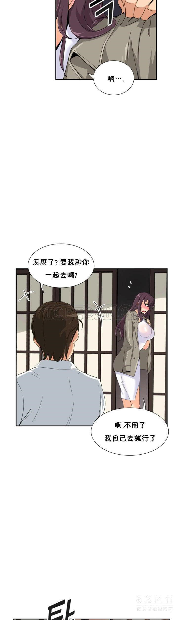 调教小娇妻/调教妻子