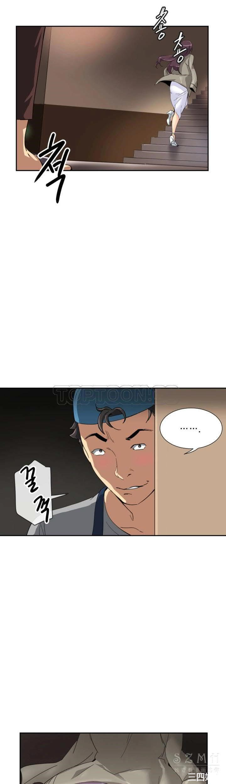 调教小娇妻/调教妻子