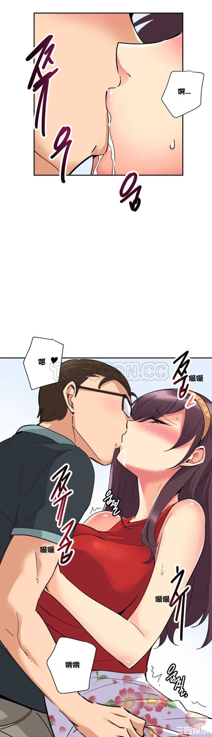 调教小娇妻/调教妻子