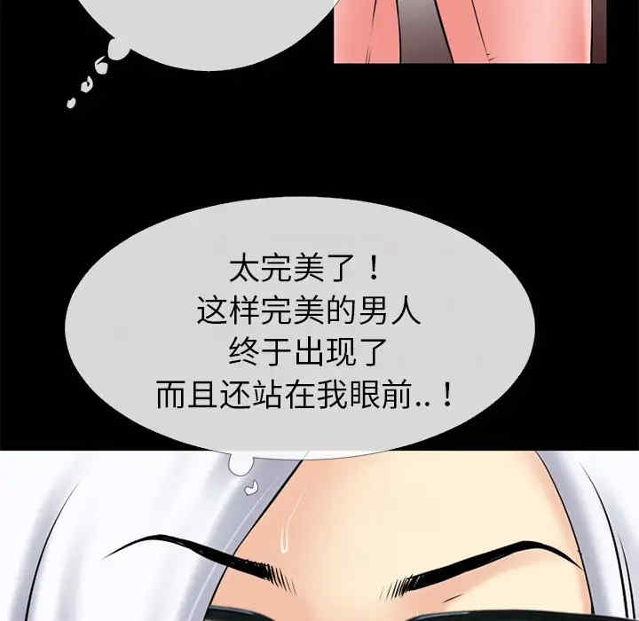 超乎想像