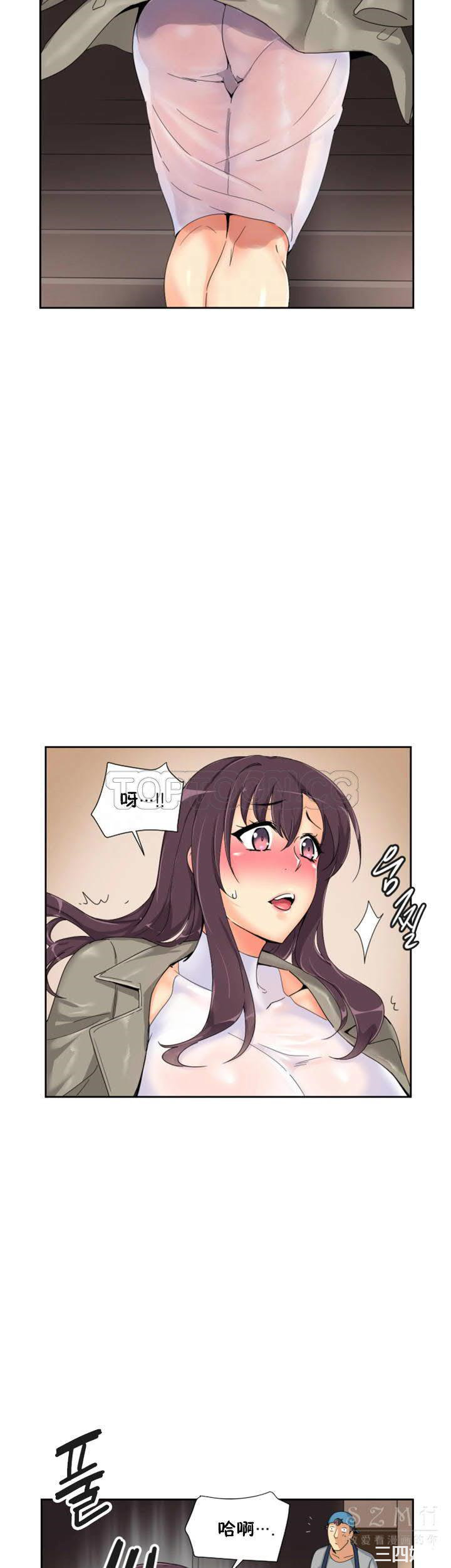 调教小娇妻/调教妻子