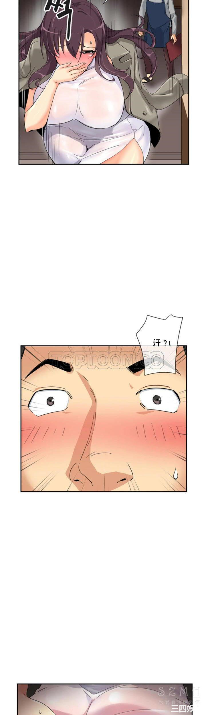 调教小娇妻/调教妻子