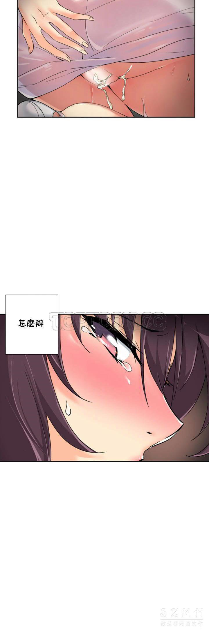 调教小娇妻/调教妻子