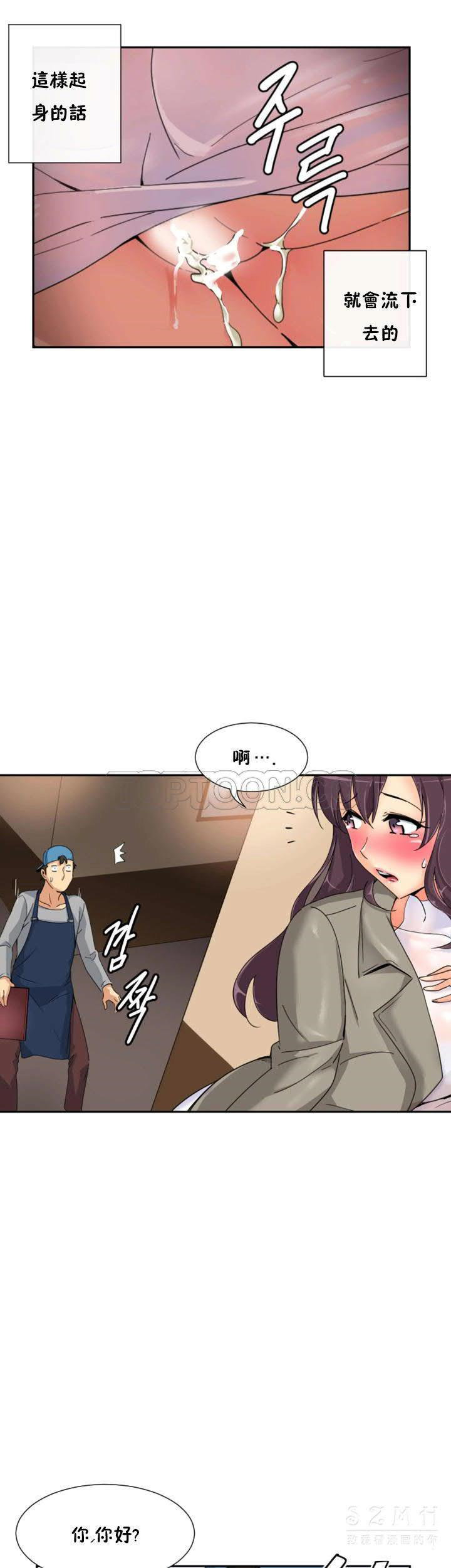 调教小娇妻/调教妻子