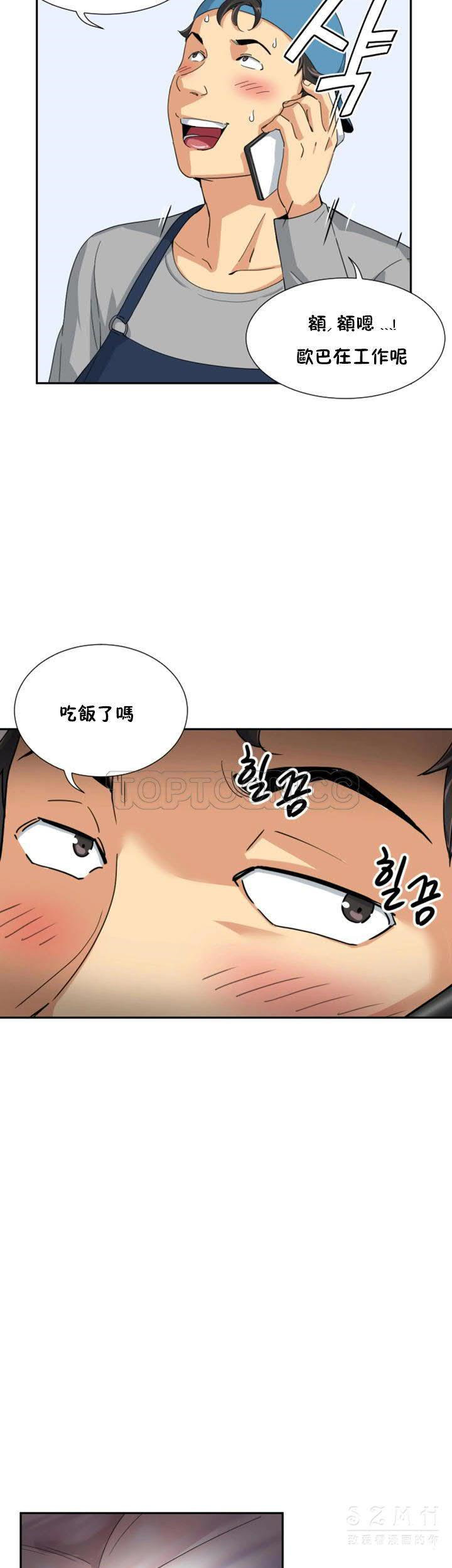 调教小娇妻/调教妻子