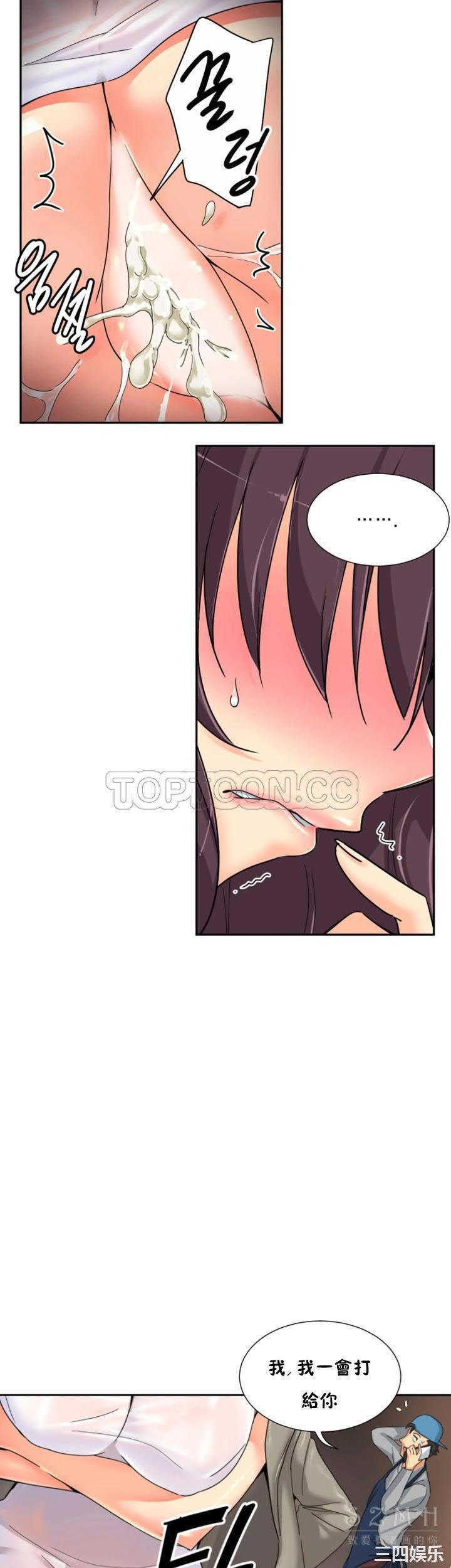 调教小娇妻/调教妻子