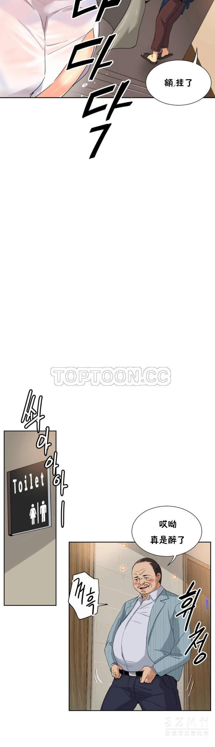 调教小娇妻/调教妻子