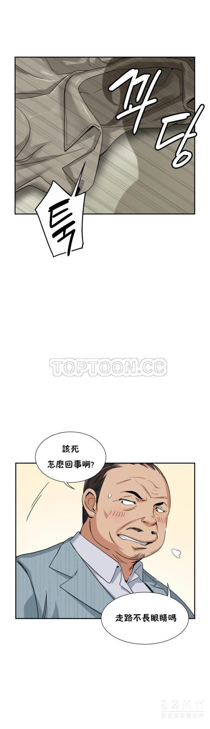 调教小娇妻/调教妻子