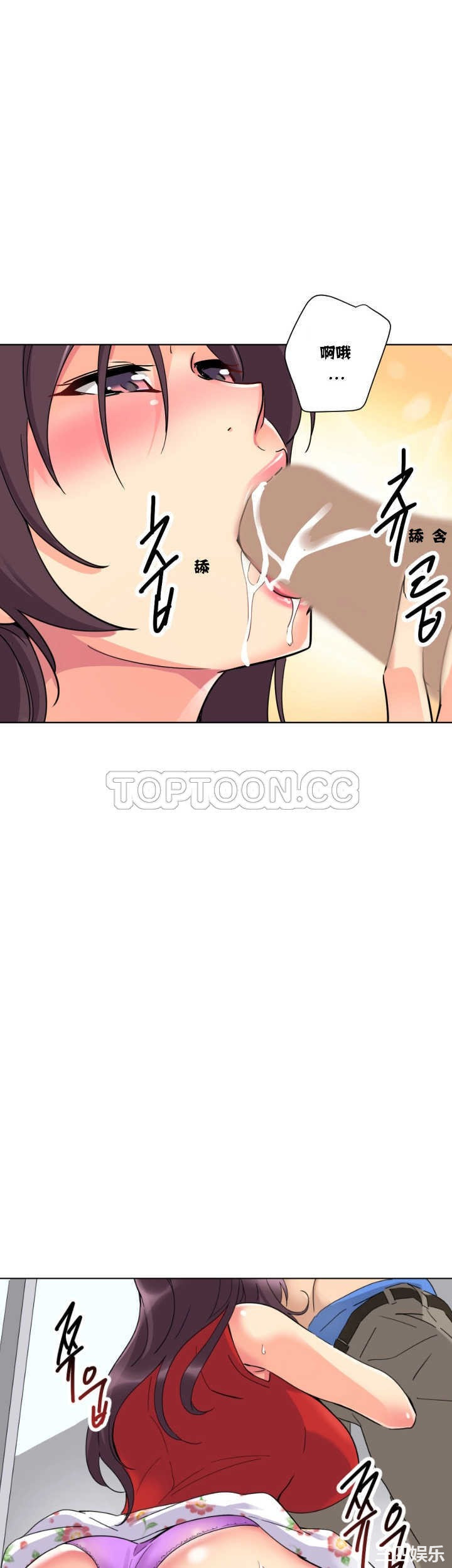 调教小娇妻/调教妻子