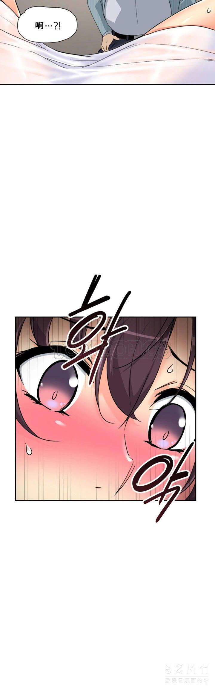 调教小娇妻/调教妻子