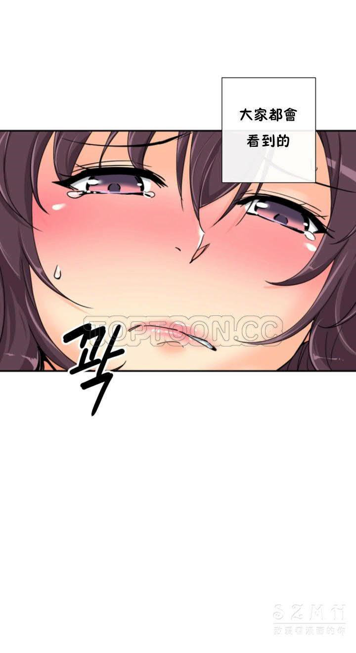 调教小娇妻/调教妻子