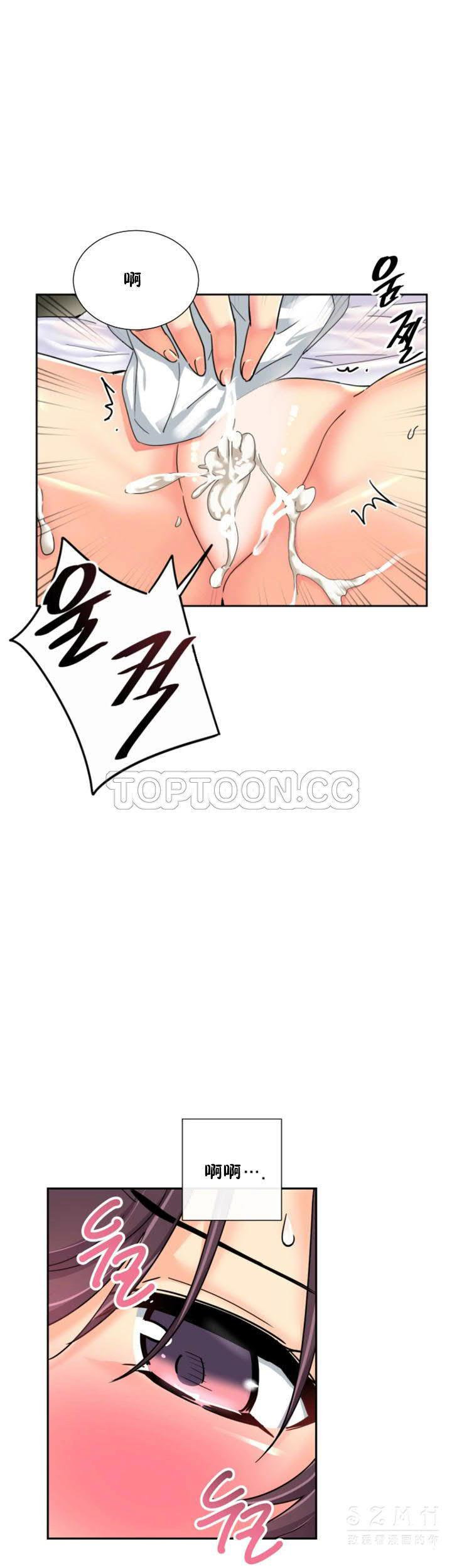 调教小娇妻/调教妻子