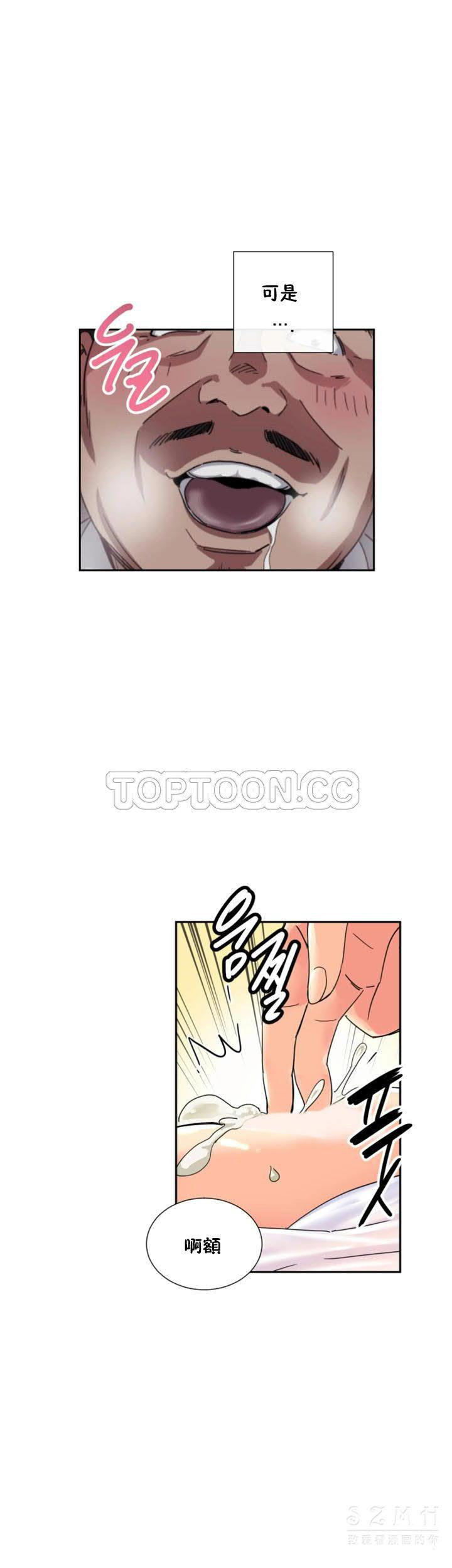 调教小娇妻/调教妻子