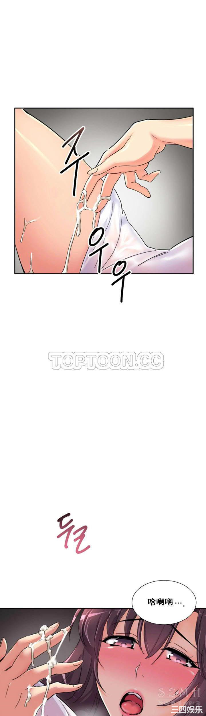 调教小娇妻/调教妻子