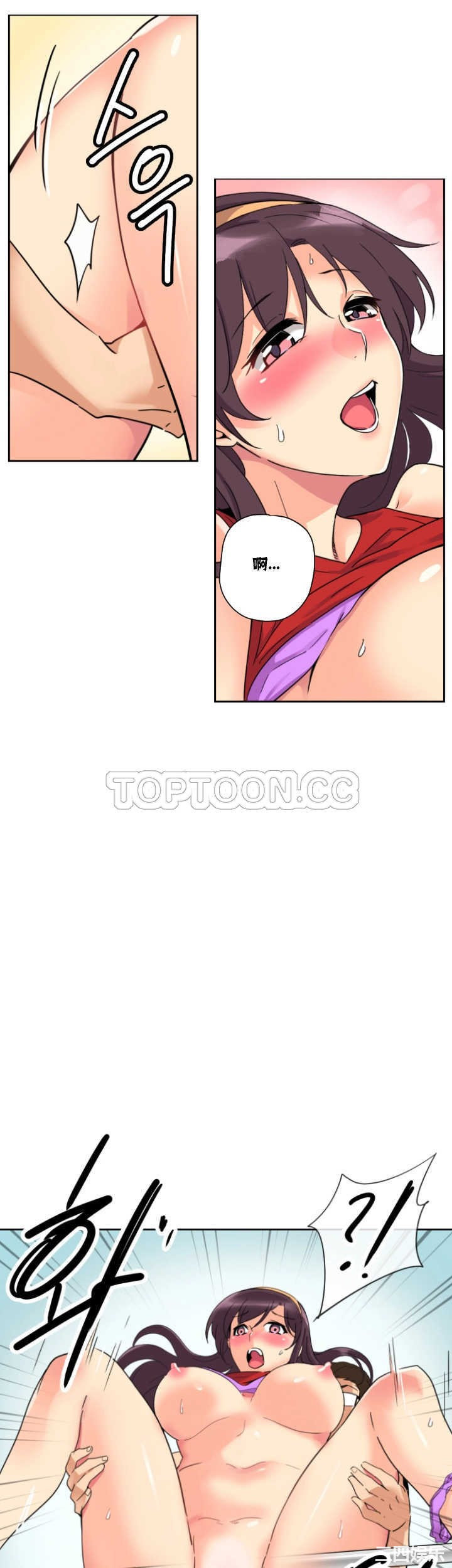 调教小娇妻/调教妻子