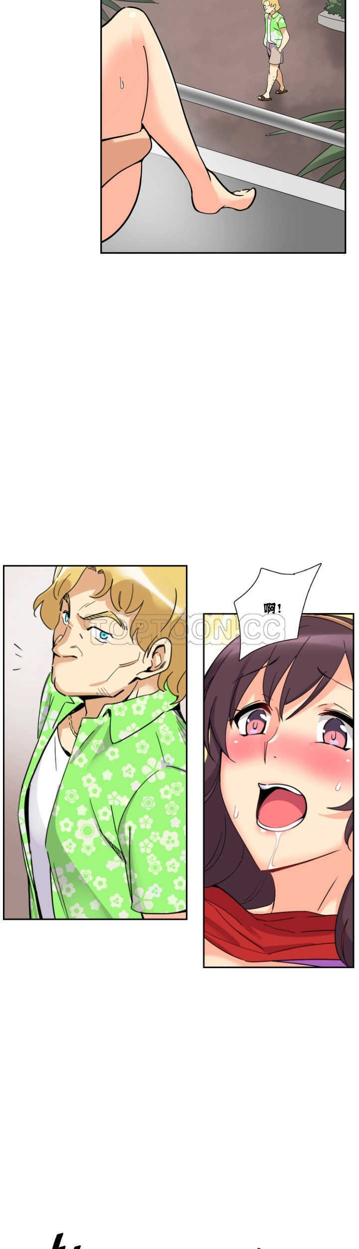 调教小娇妻/调教妻子