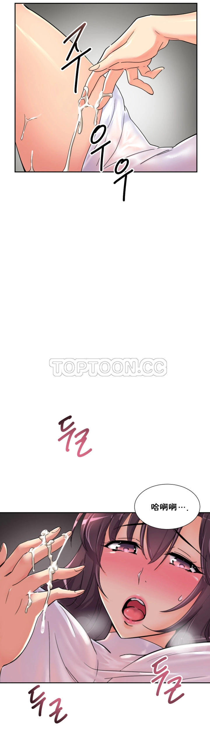 调教小娇妻/调教妻子