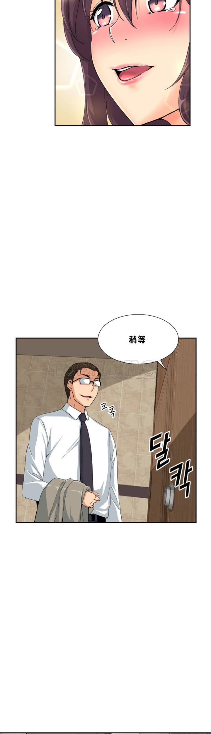 调教小娇妻/调教妻子