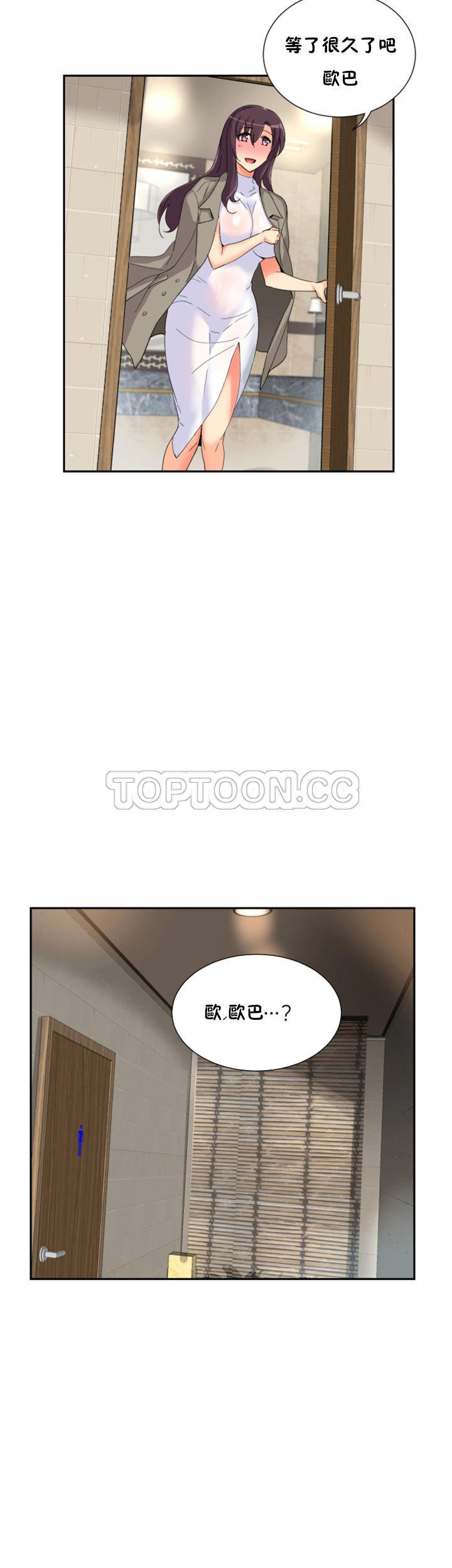 调教小娇妻/调教妻子