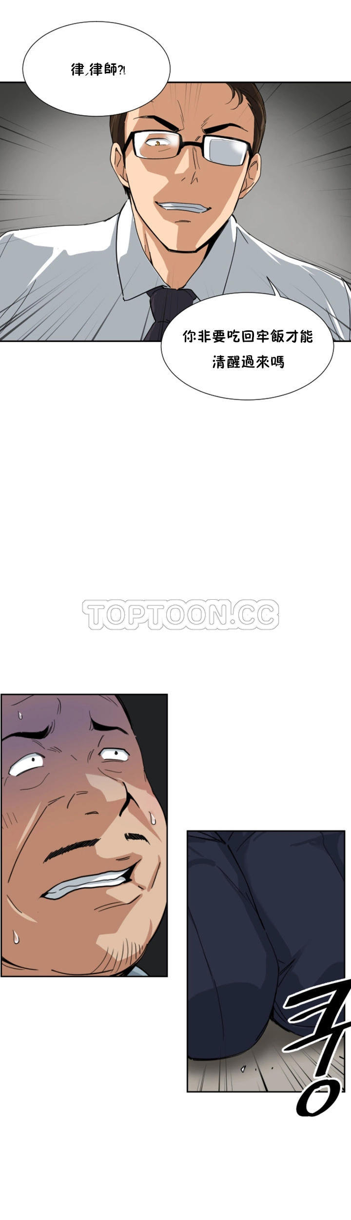 调教小娇妻/调教妻子