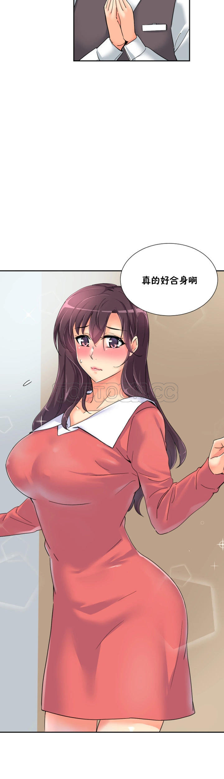 调教小娇妻/调教妻子