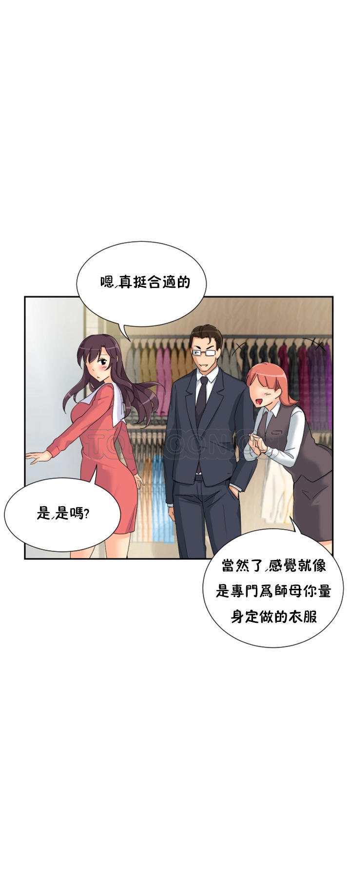 调教小娇妻/调教妻子