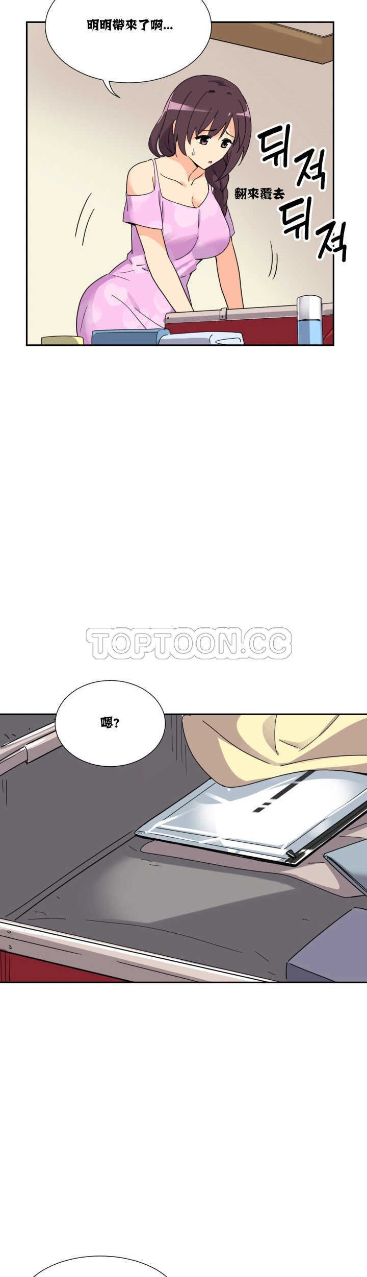 调教小娇妻/调教妻子