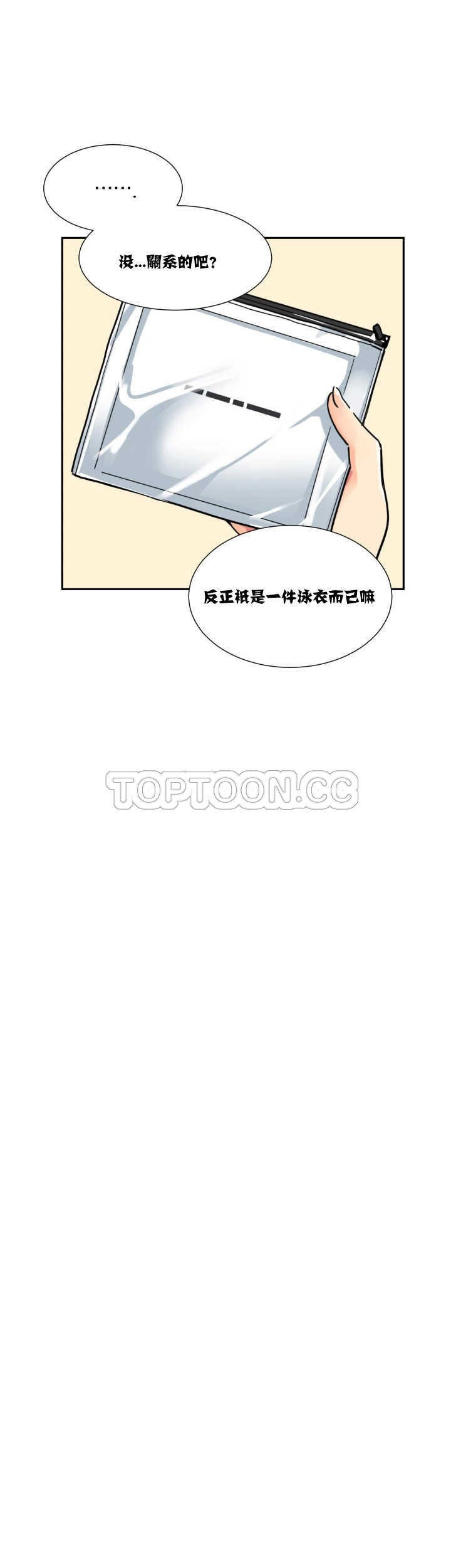 调教小娇妻/调教妻子