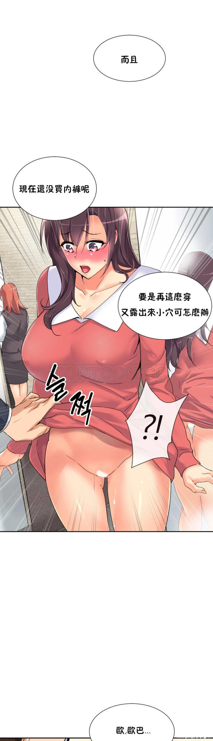 调教小娇妻/调教妻子