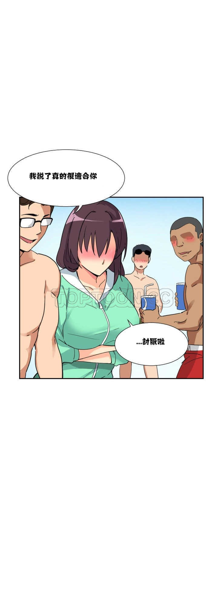 调教小娇妻/调教妻子