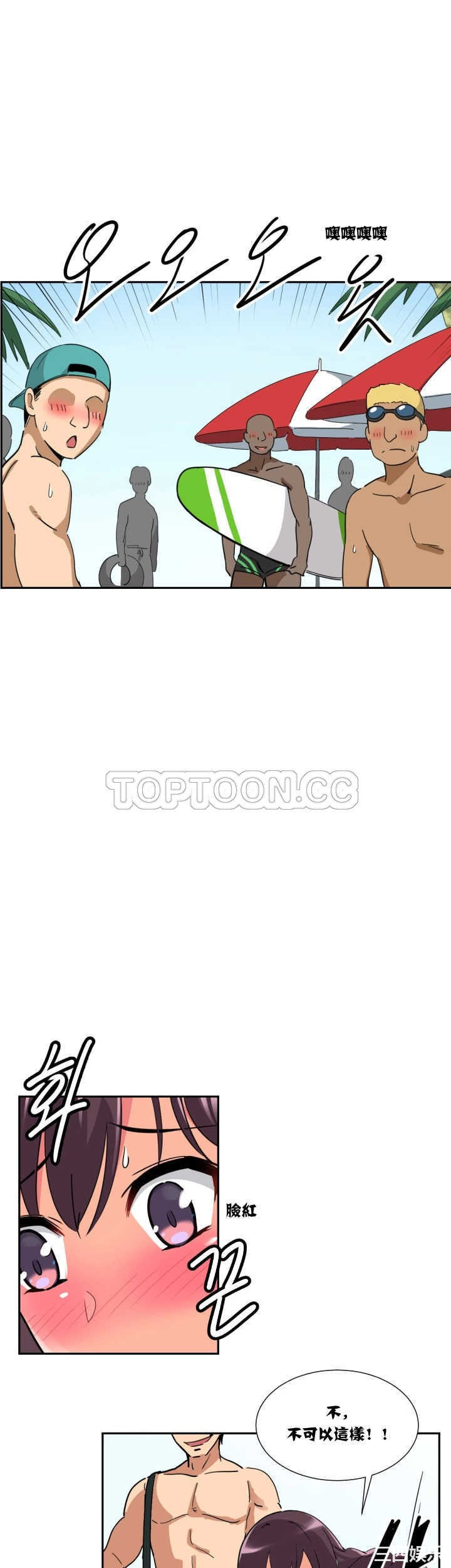 调教小娇妻/调教妻子