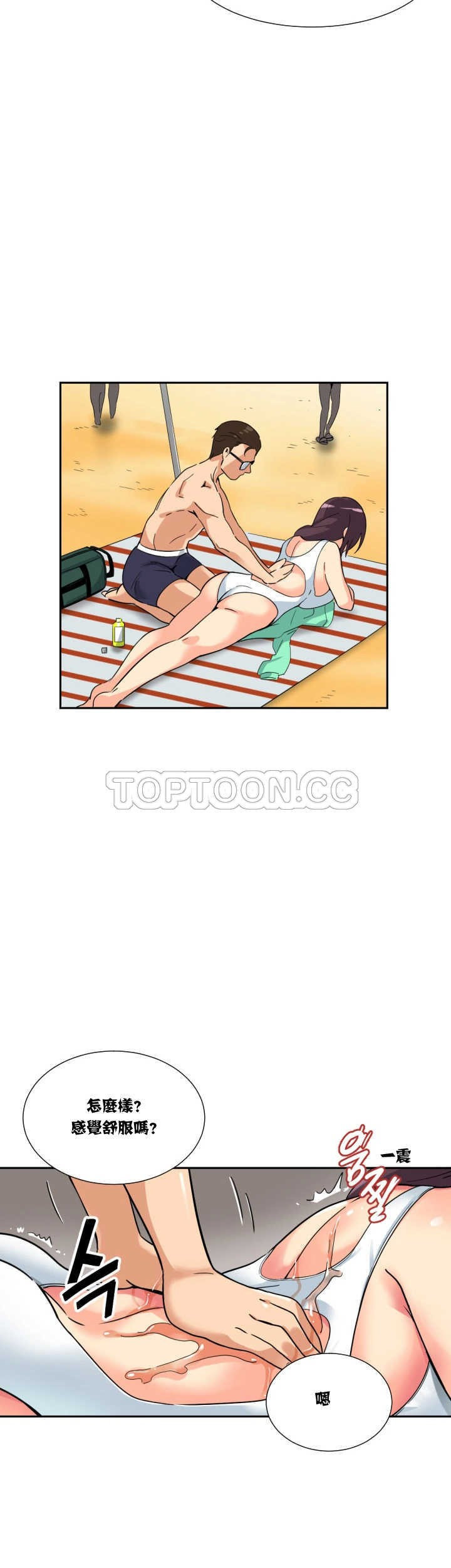 调教小娇妻/调教妻子