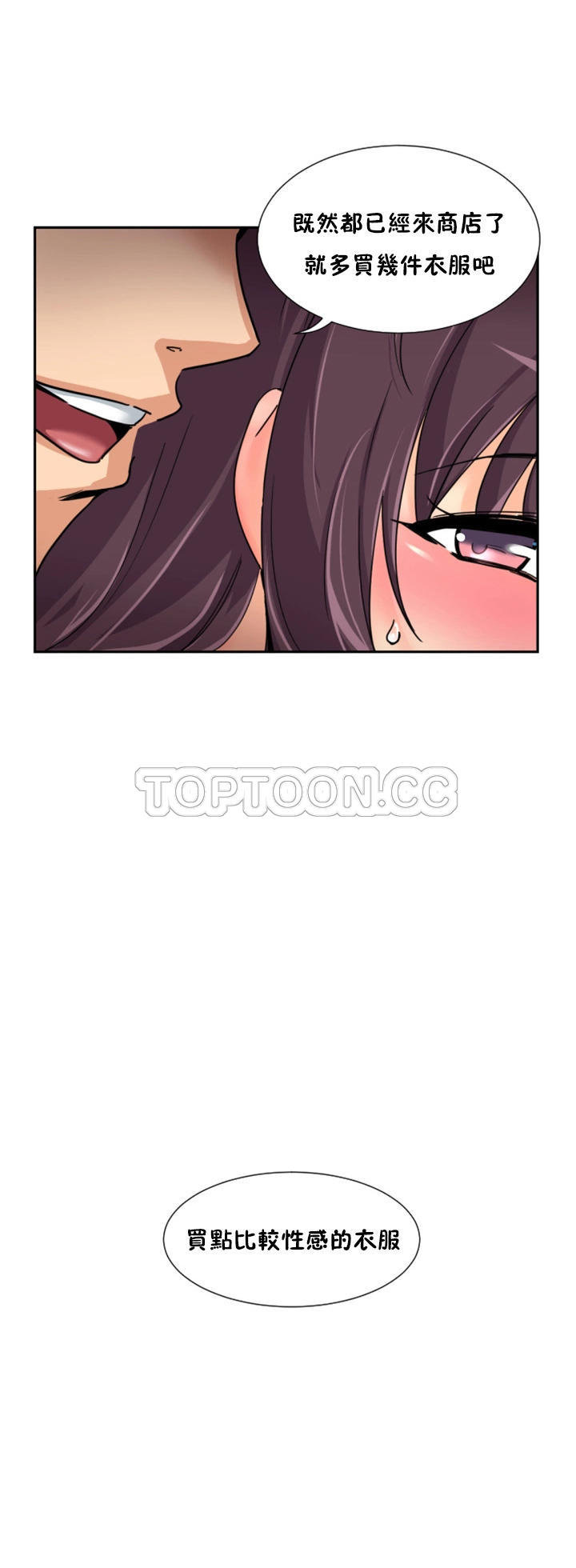 调教小娇妻/调教妻子