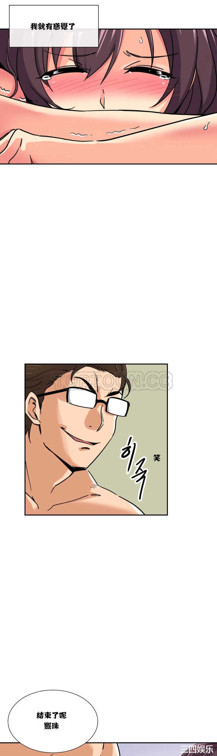 调教小娇妻/调教妻子