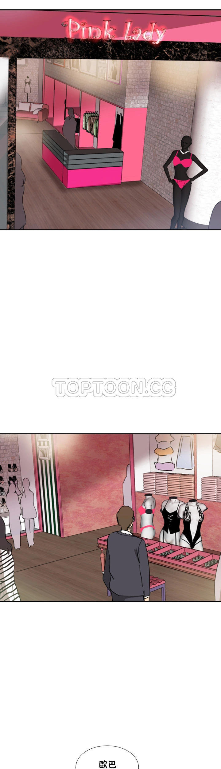 调教小娇妻/调教妻子