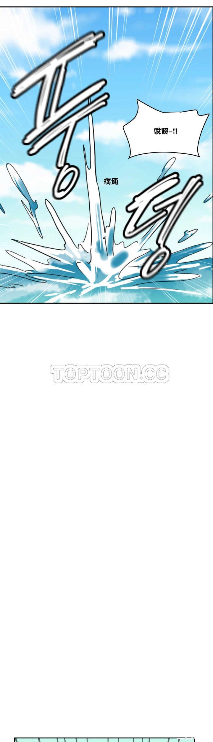 调教小娇妻/调教妻子