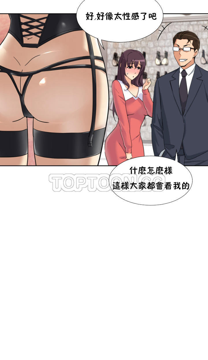 调教小娇妻/调教妻子