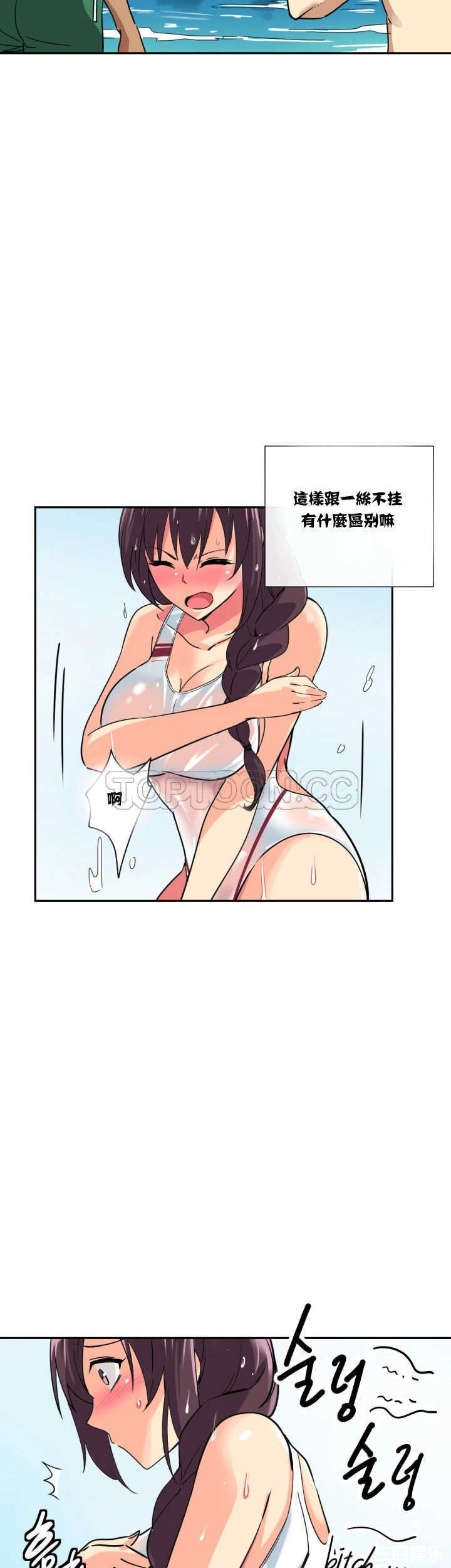 调教小娇妻/调教妻子