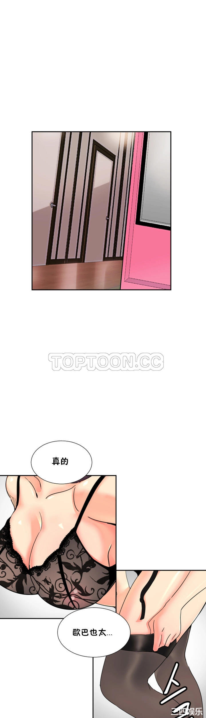 调教小娇妻/调教妻子